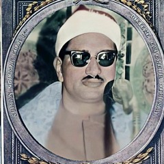 محفل سورة الروم 17 -54 من اسيوط .mp3