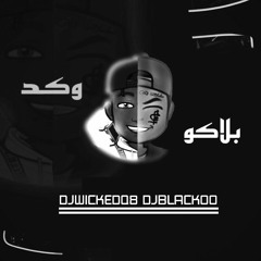 سيف عامر - مشكلتي | DjWickedQ8 & DjBlackOo