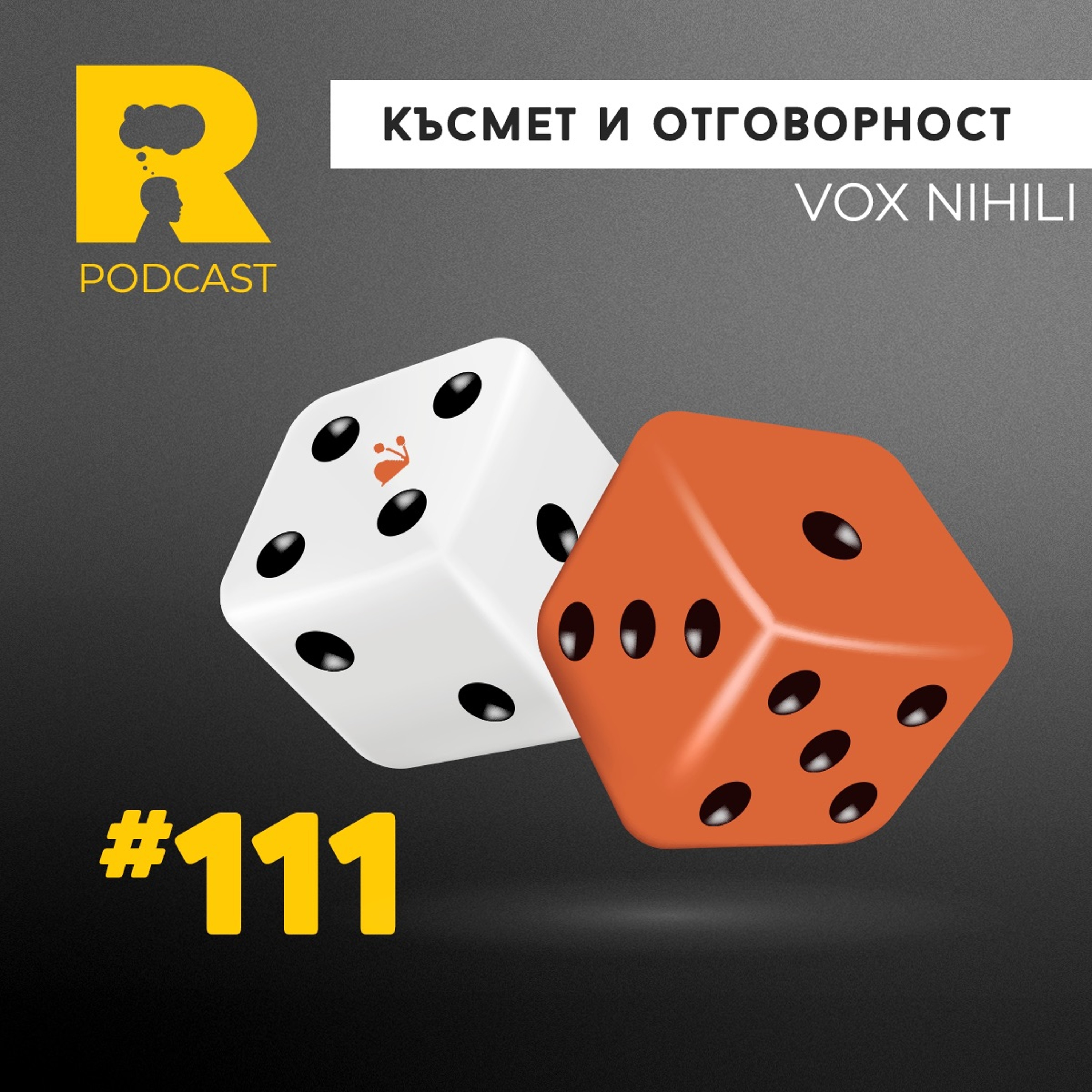 Ratio Podcast