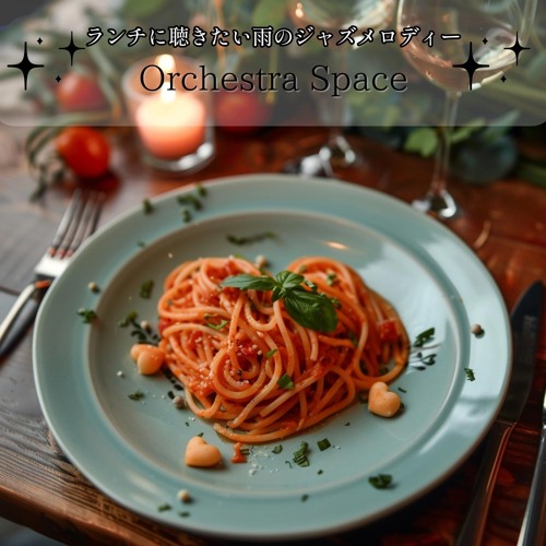 Drizzle Infused Serenity