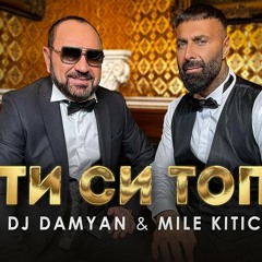DJ DAMYAN  MILE KITIC - ТИ СИ ТОП / TI SI TOP TOTE 2023