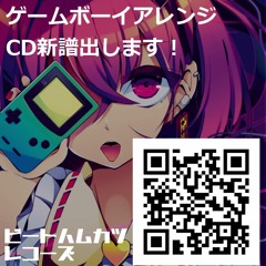 Touhou Arrange Album