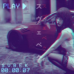 SVBEK, NOXIUM - SUCH A BOY (DRIFT PHONK REMIX)