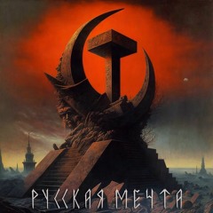 Б.А.У - Жабий кал с пчелиным ядом