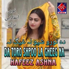 Da Toro Shpoo La Gheeg Na