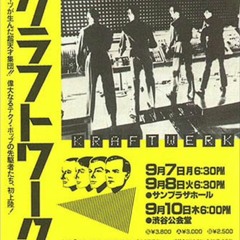 Kraftwerk - It's More Fun To Compute (live In Tokyo, Japan)