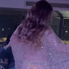 فزي له يا أرض