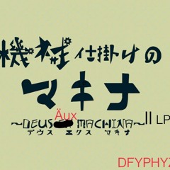 18 Project.E [Deluxe Edition Bonus Track] [Prod. By: Dfyphyzx]