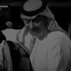 يا اغلى من روحي علي | عبدالمجيد عبدالله