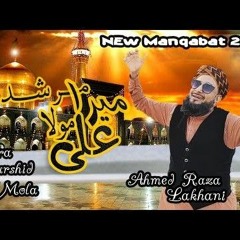 Mera Murshid Ali Mola || Ali Ali Mola || Ahmed Raza Lakhani || M.z Production