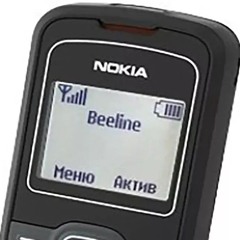 nokia 3310 + ЪЭ type beat 2025