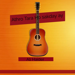 Athro Tara Ho sakday ay