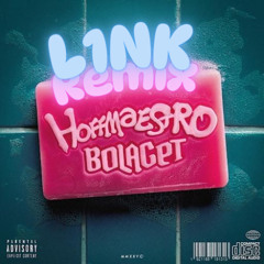 Bolaget, Hoffmaestro - Superman (L1NK Remix)
