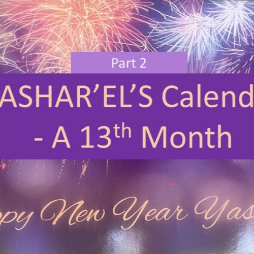 Part 2 - Our YASHAR'EL-ITE Calendar - A 13th Month