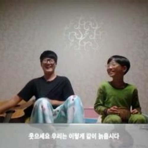 웃으세요 우리는 이렇게 같이 늙읍시다