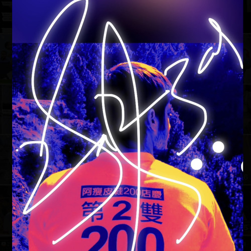 Barish ki jaaye | JAANI | B-Praak | Remix - ShezZKhan