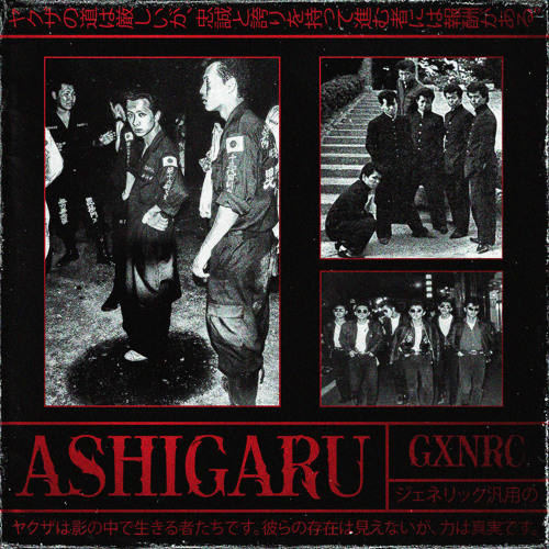 GXNRC - ASHIGARU