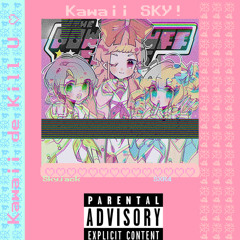 ♥Kawaii de Kill U♥(feat. Kawaii Sky! , Skyjack)