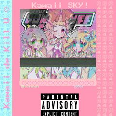 ♥Kawaii de Kill U♥(feat. Kawaii Sky! , Skyjack)