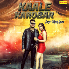 Kaale Karobar