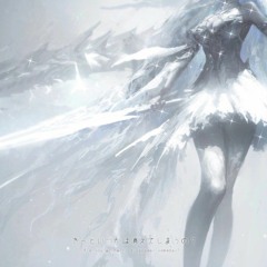 rage love lust on fire (speed up)