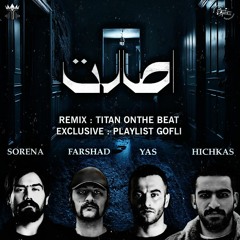 ESALAT REMIX ( Titan OnThe Beat )