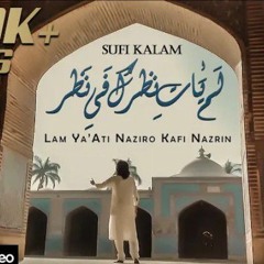 New_Sufi_Kalam_|_Misl_e_Tu_Na_Shud_Paida_Jana_|_Lam_Yati_Nazeero_Kafi_Nazarin