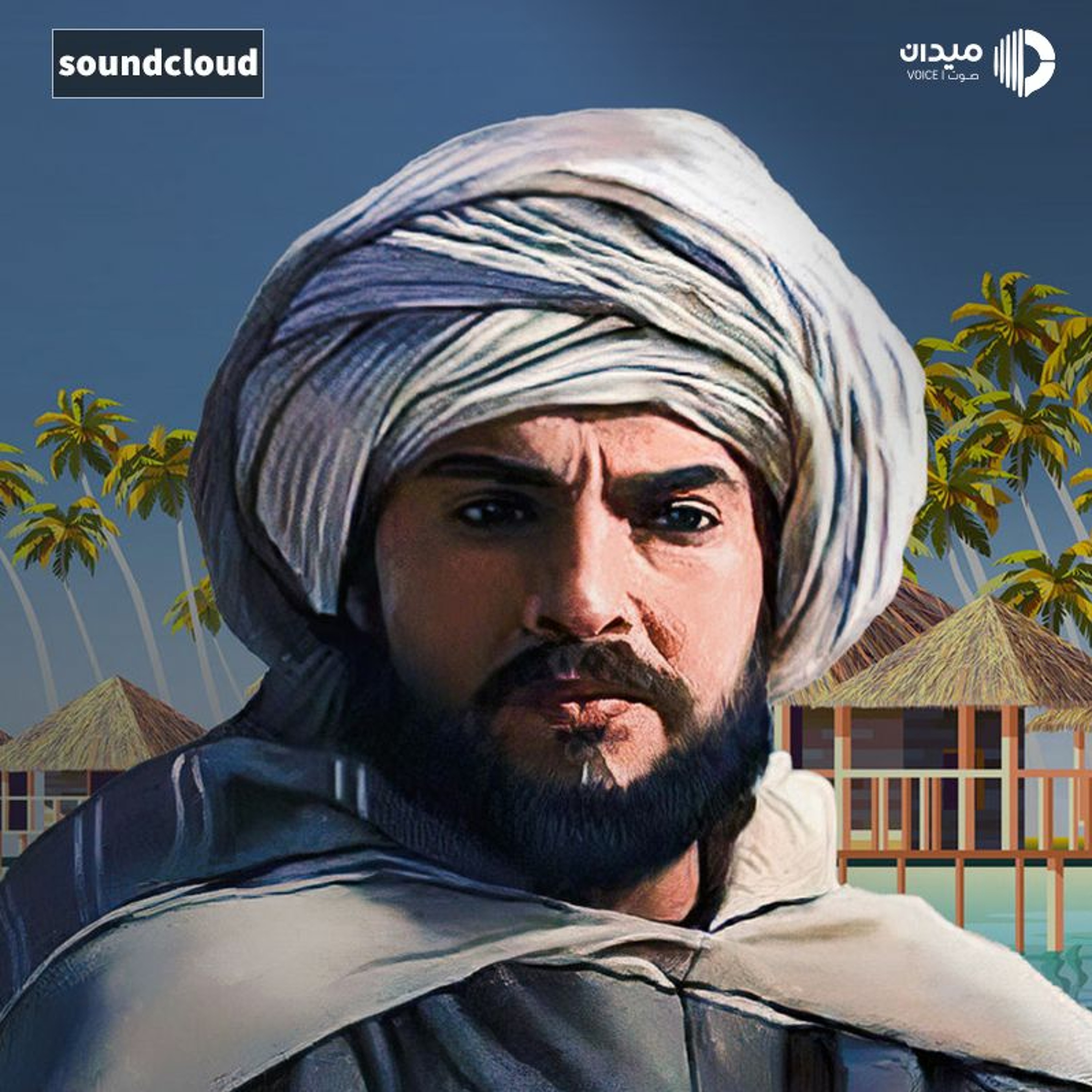 Mtunes
