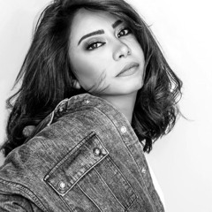 بتمنى انساك - شيرين 2024