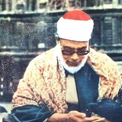 ‎⁨أواخر سورة مريم للشيخ الحصري رحمه الله⁩