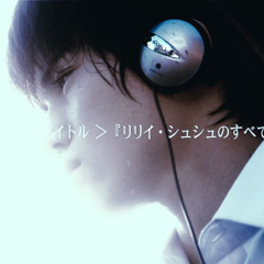 cant you, give me your life?