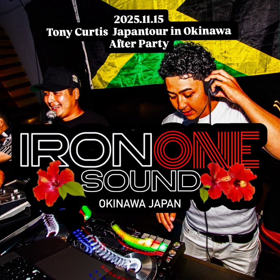 Stream IRON ONE [LIVE AUDIO] | NOV 15TH 2025 by IRON ONE SOUND | Listen ...