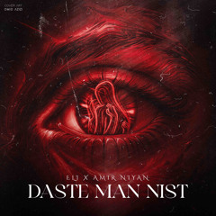 Dasteh Man Nist