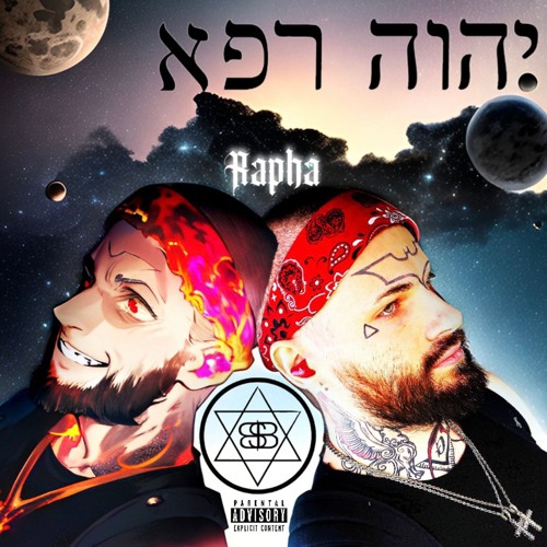 Background Check by Patrick Henry