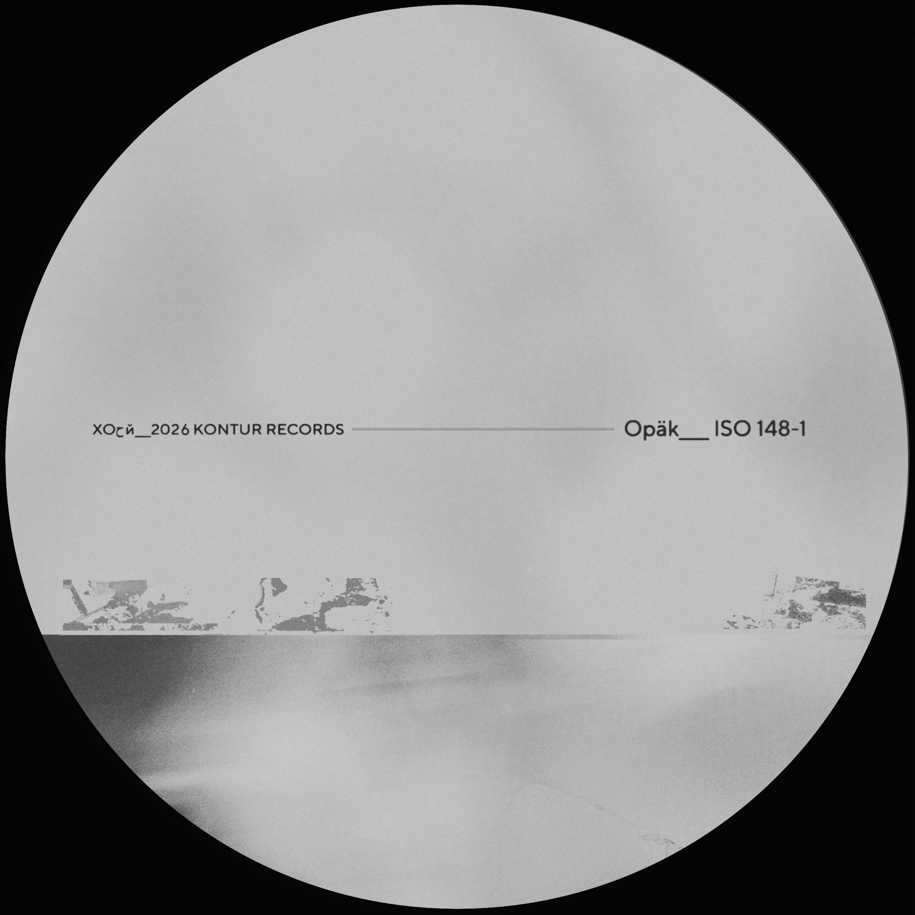 Premiere: Opäk — 42CrMo4 [KON04]