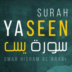 Surah Yasin (Yaseen) سورة يس كاملة Full Omar Hisham Al Arabi .m4a