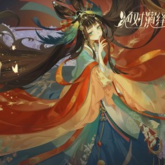 Lạc Dương Cựu Sự - Diệp Thông Minh - Bất Tài  洛阳旧事  叶聪明不才