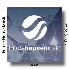 Future House Music オタク Mix