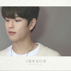 Seungmin - Stay as you are (그렇게 있어 줘)