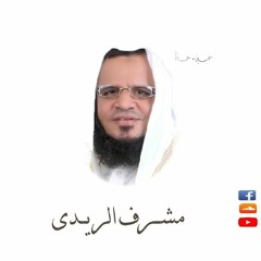 ١٥ الدعاء الرابع ( تراويح ٢٠٠٥م ) مشرف الريدى