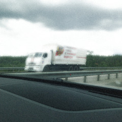 Илья Сирин - Захар Прилепин (prod. newwwyad)