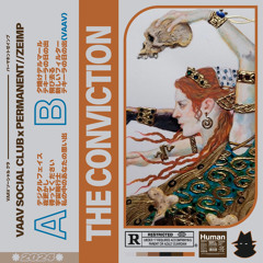 テキーラの日の出 (VAAV)