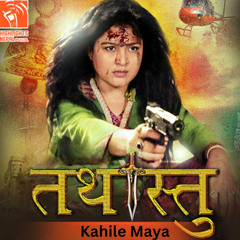 Kahile Maya (From "Tathastu")