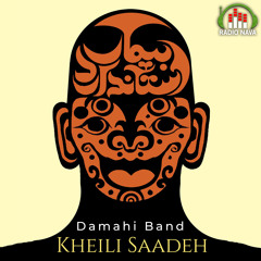 Kheili Saadeh