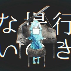 MKDR but english miku