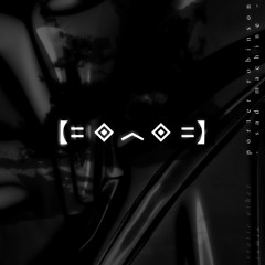 Porter Robinson - Sad Machine (Static Ether Remix)