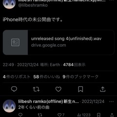 lilbesh ramko - unreleased song 4 × i (don't) know mashup