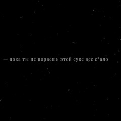 clip — масло черного тмина (slowed + reverb)