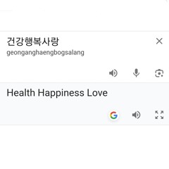 건강행복사랑 건행사
