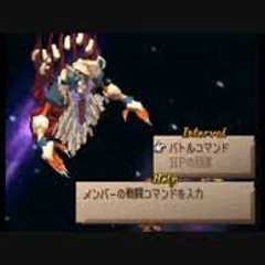 MiBgestalt (NES Style) : SaGa Frontier II